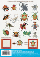 Mini - Bugs - Embroidered Additions (P)